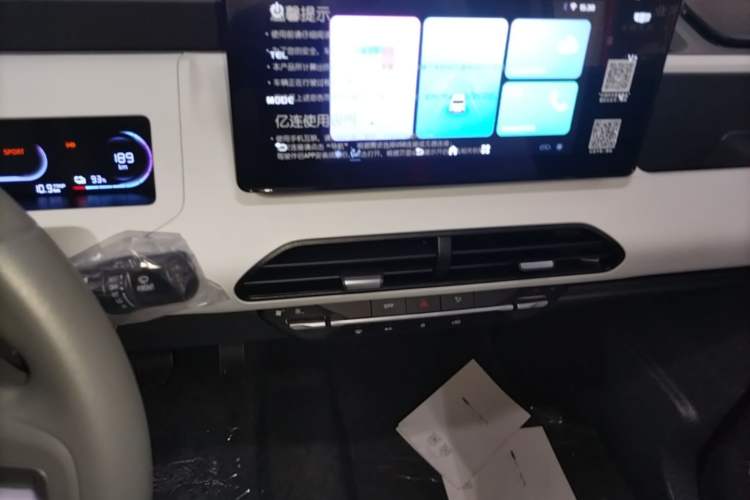 Used Geely Galaxy Panda 2024 Panda Mini 200km Endurance Bear Audio And AC Panel