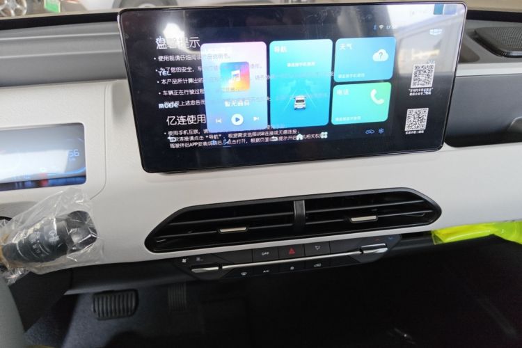 Used Geely Galaxy Panda 2024 Panda Mini 200km Endurance Bear Audio And AC Panel