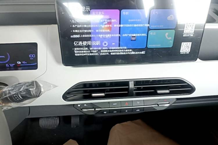 Used Geely Galaxy Panda 2024 Panda Mini 200km Endurance Bear Audio And AC Panel