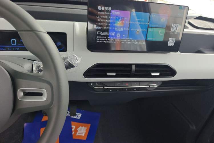 Used Geely Galaxy Panda 2024 Panda Mini 200km Endurance Bear Audio And AC Panel
