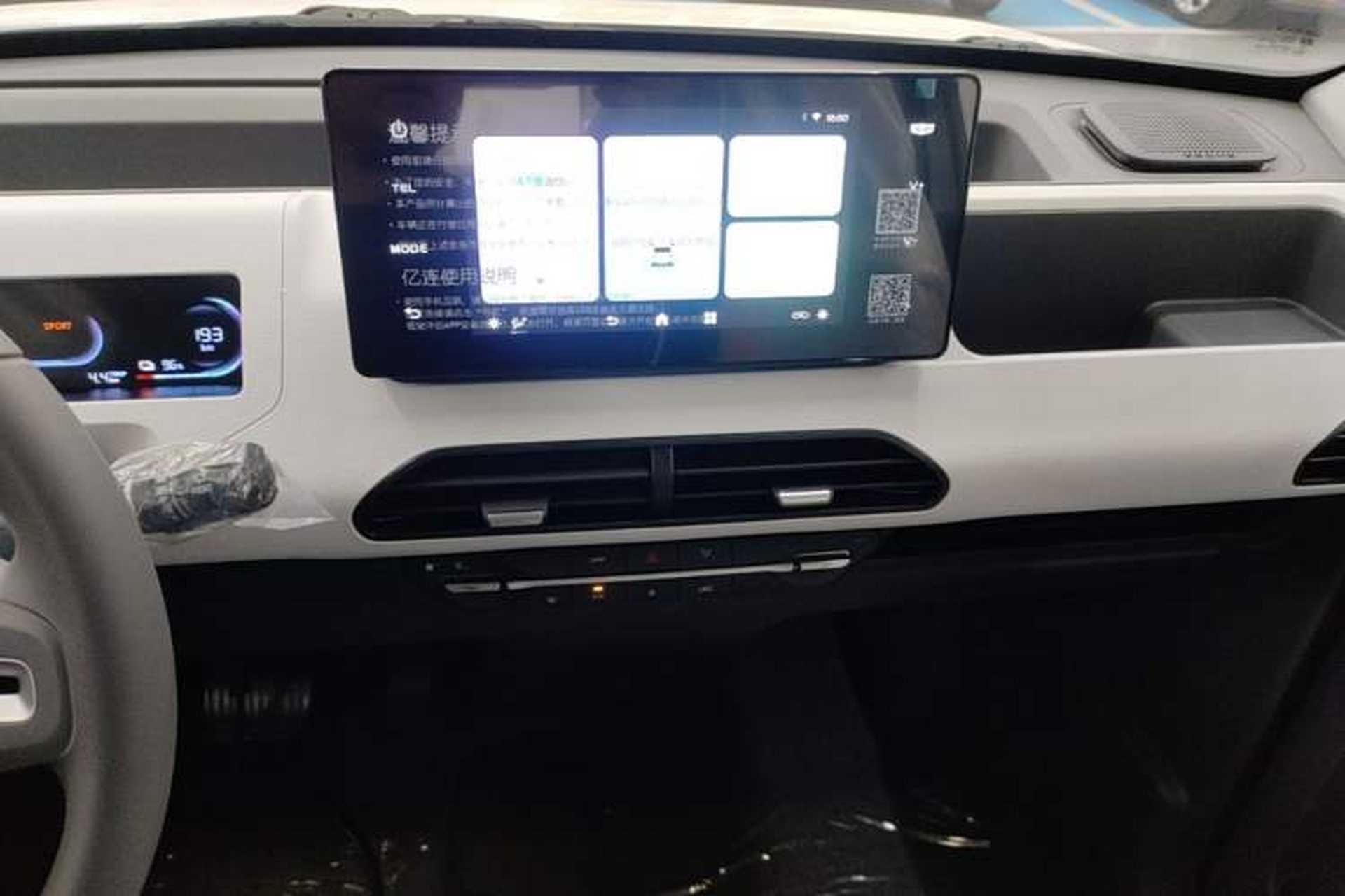 Used Geely Galaxy Panda 2024 Panda Mini 200km Endurance Bear Audio And AC Panel