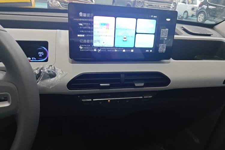 Used Geely Galaxy Panda 2024 Panda Mini 200km Longteng PRO Edition Audio And AC Panel