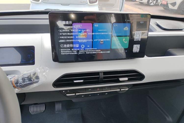 Used Geely Galaxy Panda 2024 Panda Mini 200km Endurance Bear Audio And AC Panel