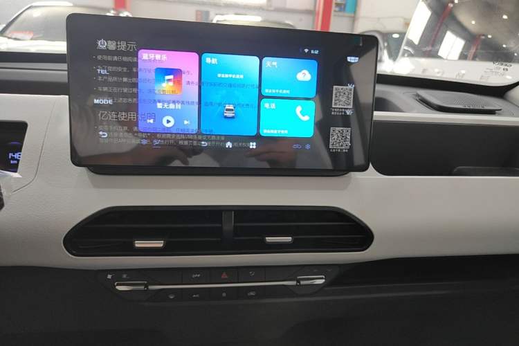 Used Geely Galaxy Panda 2024 Panda Mini 200km Endurance Bear Audio And AC Panel