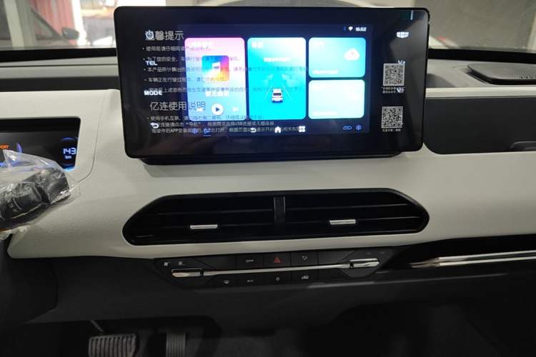 Used Geely Galaxy Panda 2024 Panda Mini 200km Endurance Bear Audio And AC Panel