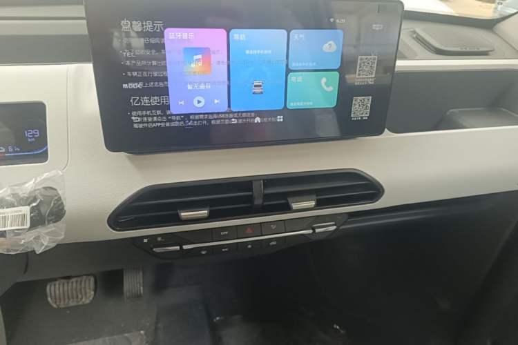 Used Geely Galaxy Panda 2024 Panda Mini 200km Endurance Bear Audio And AC Panel