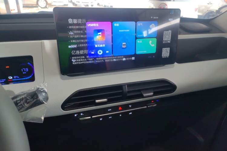 Used Geely Galaxy Panda 2024 Panda Mini 200km Endurance Bear Audio And AC Panel