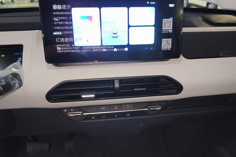 Used Geely Galaxy Panda 2024 Panda Mini 200km Endurance Bear Audio And AC Panel