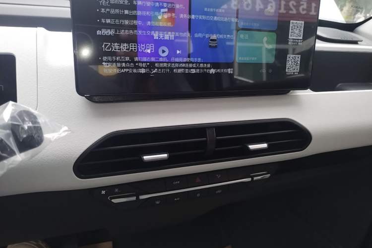 Used Geely Galaxy Panda 2024 Panda Mini 200km Endurance Bear Audio And AC Panel
