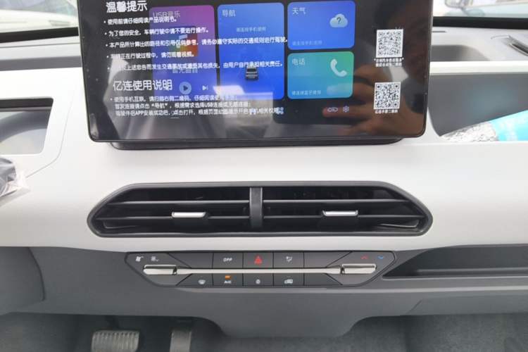 Used Geely Galaxy Panda 2024 Panda Mini 200km Endurance Bear Audio And AC Panel