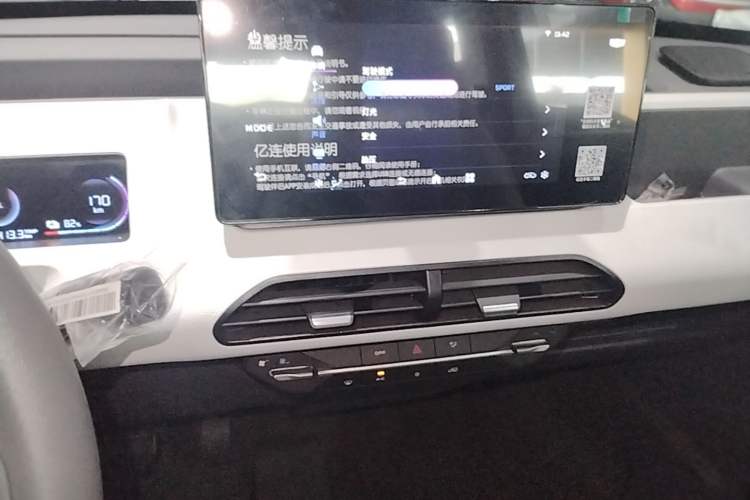 Used Geely Galaxy Panda 2024 Panda Mini 200km Longteng PRO Edition Audio And AC Panel