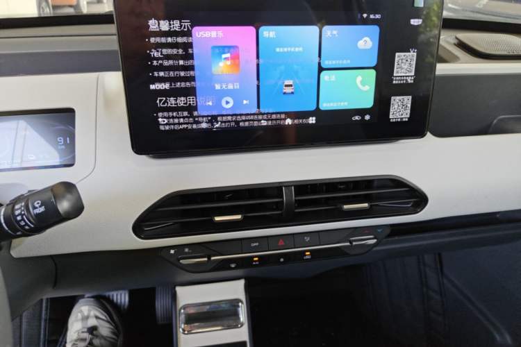 Used Geely Galaxy Panda 2024 Panda Mini 200km Endurance Bear Audio And AC Panel