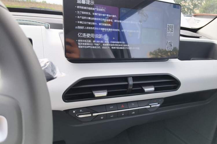 Used Geely Galaxy Panda 2024 Panda Mini 200km Endurance Bear Audio And AC Panel