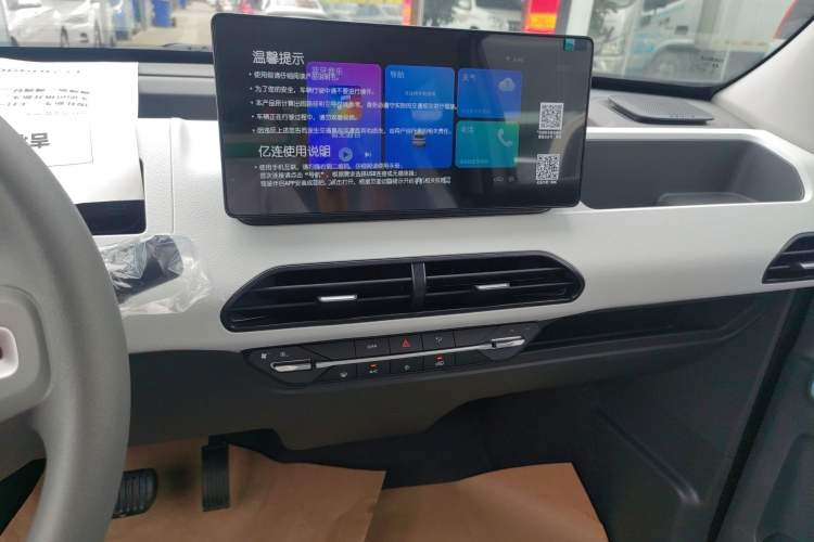 Used Geely Galaxy Panda 2024 Panda Mini 200km Endurance Bear Audio And AC Panel
