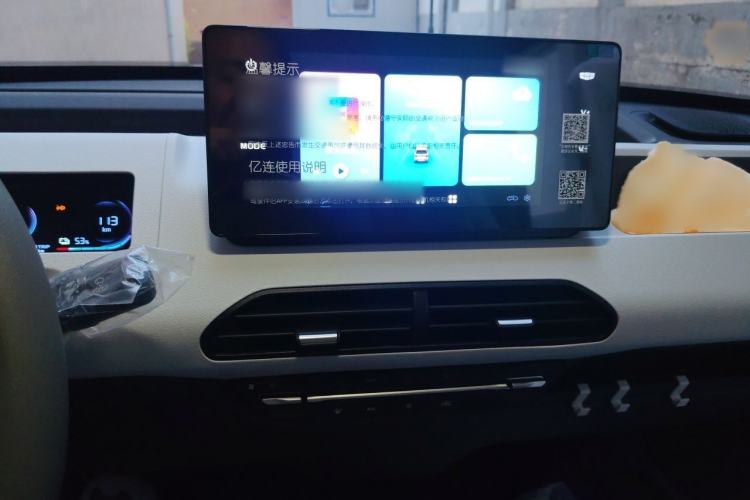Used Geely Galaxy Panda 2024 Panda Mini 200km Endurance Bear Audio And AC Panel