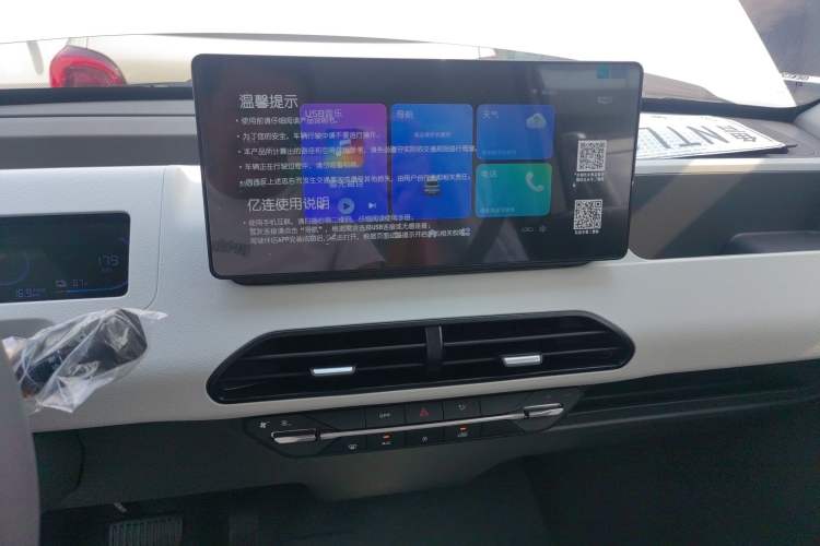 Used Geely Galaxy Panda 2024 Panda Mini 200km Endurance Bear Audio And AC Panel