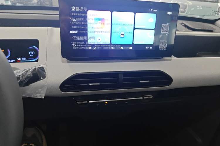 Used Geely Galaxy Panda 2024 Panda Mini 200km Longteng PRO Edition Audio And AC Panel