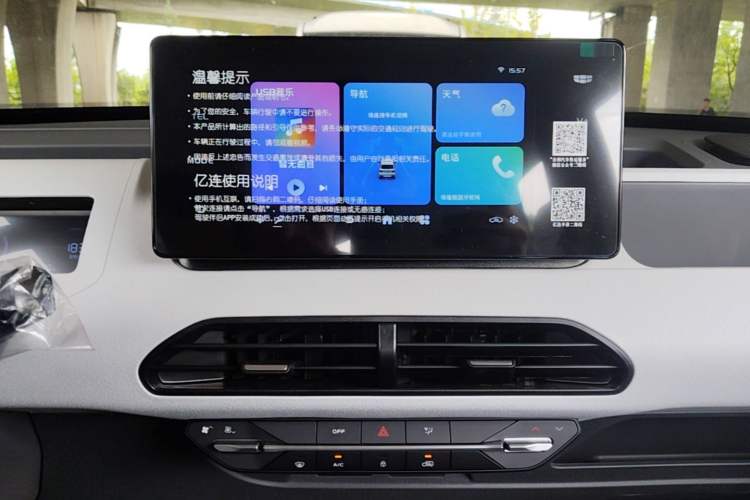 Used Geely Galaxy Panda 2024 Panda Mini 200km Endurance Bear Audio And AC Panel