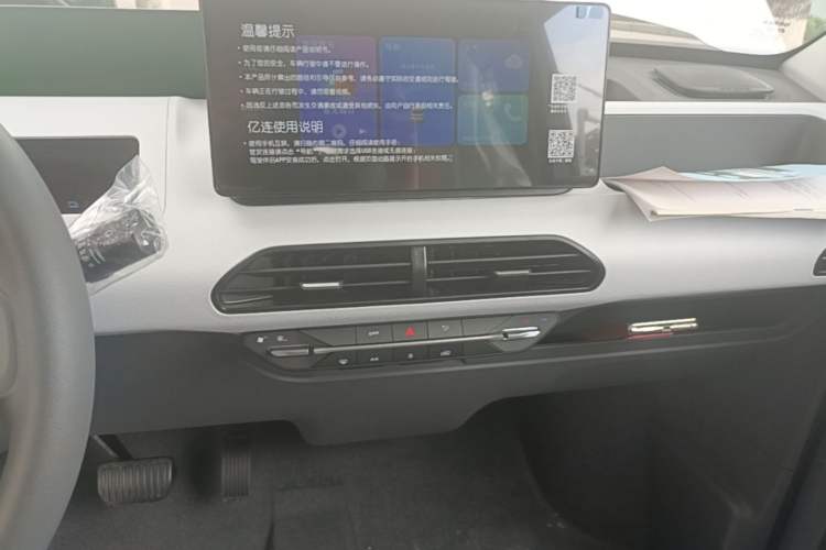 Used Geely Galaxy Panda 2024 Panda Mini 200km Endurance Bear Audio And AC Panel