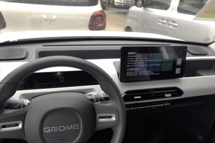 Used Geely Galaxy Panda 2024 Panda Mini 200km Endurance Bear Center Console