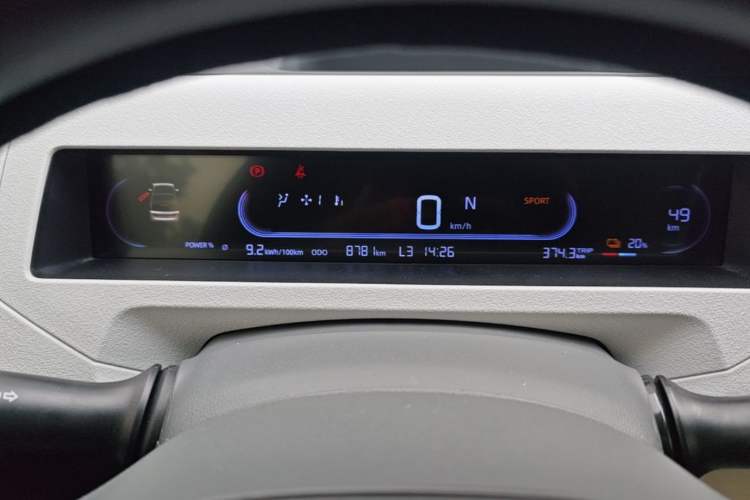 Used Geely Galaxy Panda 2024 Panda Mini 200km Endurance Bear Instrument Cluster