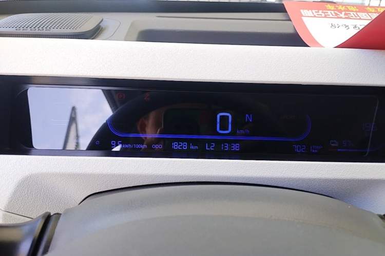 Used Geely Galaxy Panda 2024 Panda Mini 200km Endurance Bear Instrument Cluster