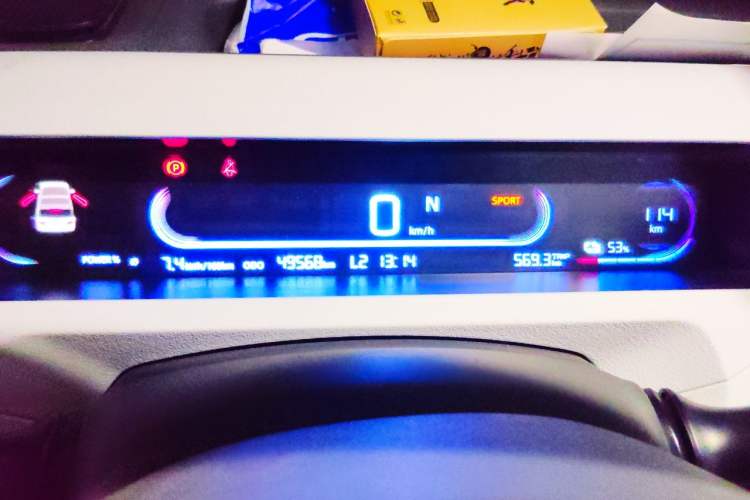 Used Geely Galaxy Panda 2024 Panda Mini 200km Endurance Bear Instrument Cluster