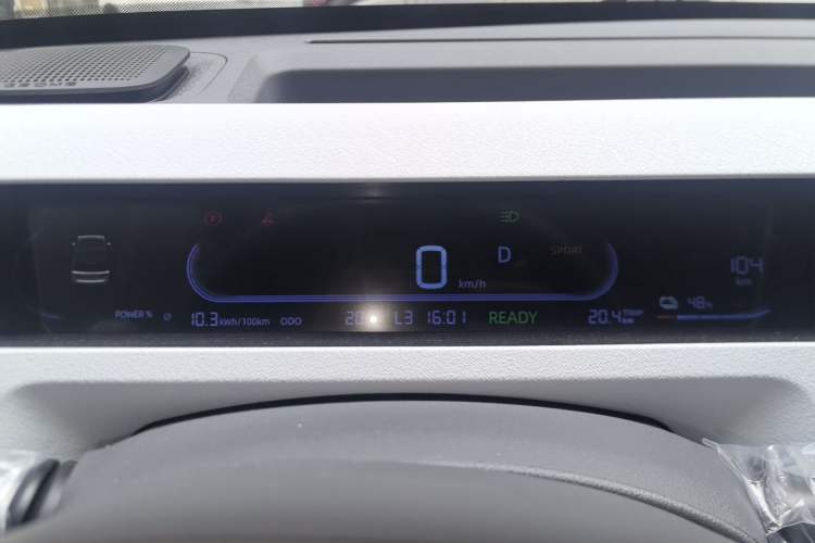 Used Geely Galaxy Panda 2024 Panda Mini 200km Endurance Bear Instrument Cluster