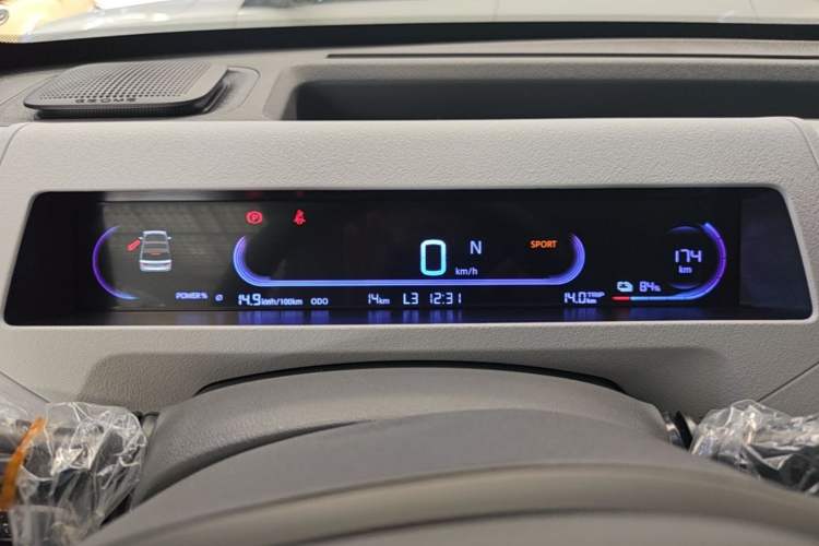 Used Geely Galaxy Panda 2024 Panda Mini 200km Endurance Bear Instrument Cluster