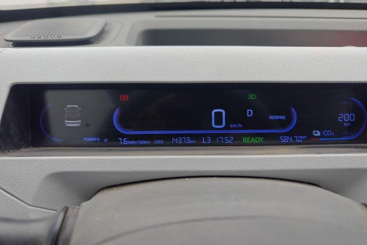 Used Geely Galaxy Panda 2024 Panda Mini 200km Endurance Bear Instrument Cluster