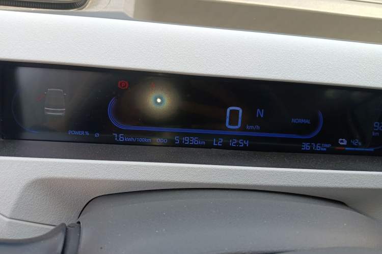 Used Geely Galaxy Panda 2024 200km Panda Rider Instrument Cluster