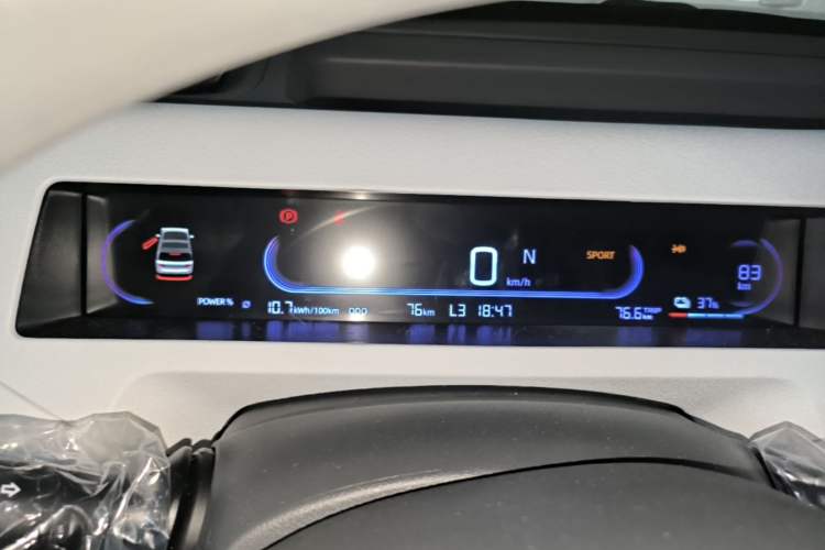 Used Geely Galaxy Panda 2024 Panda Mini 200km Endurance Bear Instrument Cluster