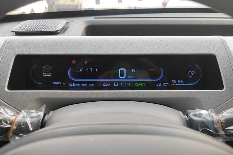 Used Geely Galaxy Panda 2024 Panda Mini 200km Endurance Bear Instrument Cluster