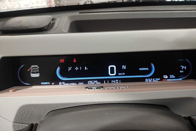 Used Geely Galaxy Panda 2024 Panda Mini 200km Endurance Bear Instrument Cluster