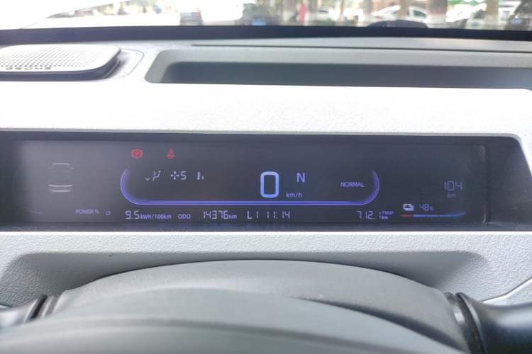 Used Geely Galaxy Panda 2024 Panda Mini 200km Endurance Bear Instrument Cluster
