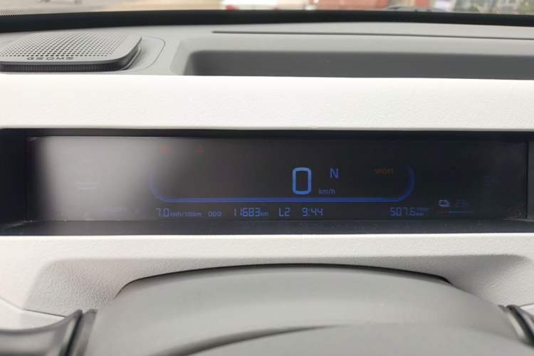 Used Geely Galaxy Panda 2024 Panda Mini 200km Endurance Bear Instrument Cluster
