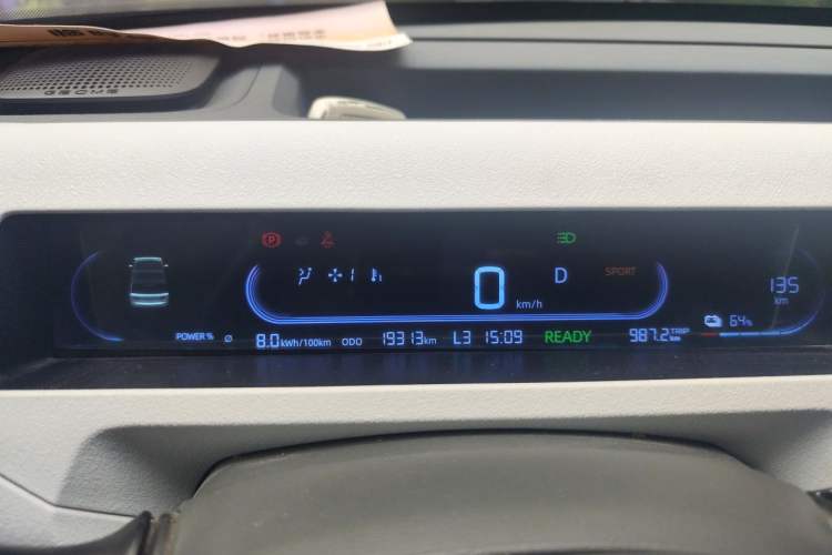 Used Geely Galaxy Panda 2024 Panda Mini 200km Endurance Bear Instrument Cluster