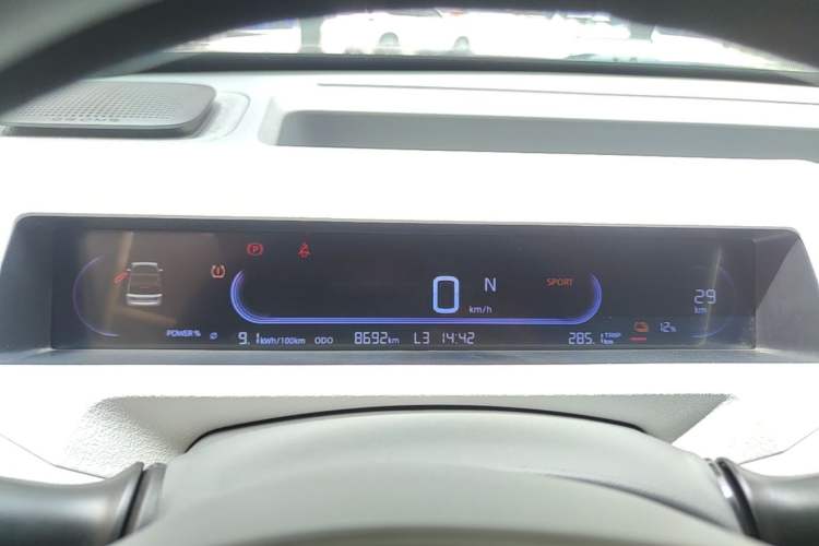 Used Geely Galaxy Panda 2024 Panda Mini 200km Endurance Bear Instrument Cluster