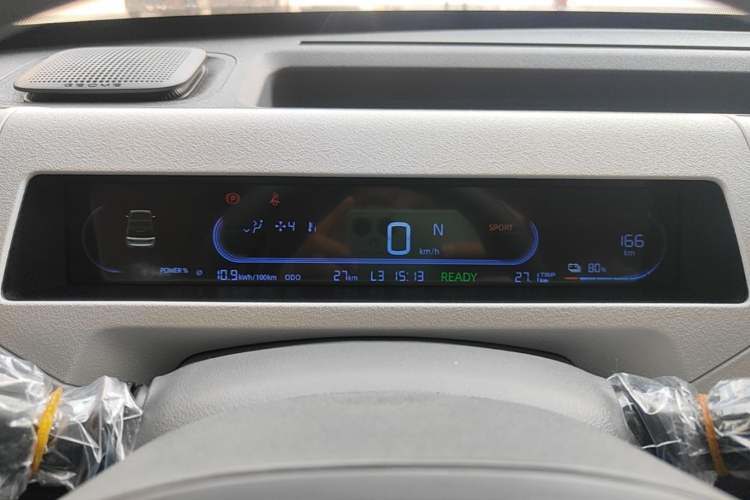 Used Geely Galaxy Panda 2024 Panda Mini 200km Endurance Bear Instrument Cluster