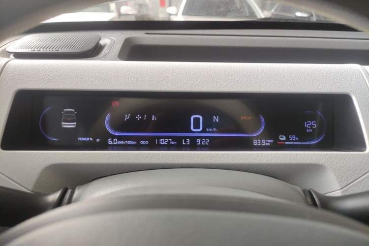 Used Geely Galaxy Panda 2024 Panda Mini 200km Endurance Bear Instrument Cluster