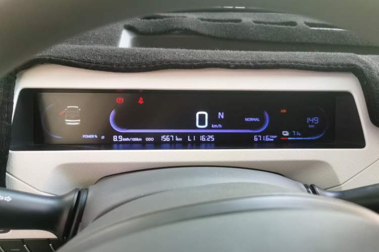Used Geely Galaxy Panda 2024 Panda Mini 200km Endurance Bear Instrument Cluster