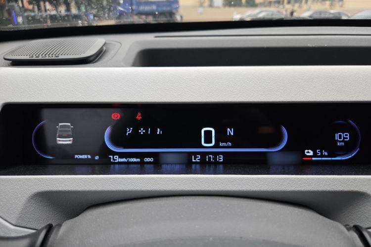 Used Geely Galaxy Panda 2024 Panda Mini 200km Endurance Bear Instrument Cluster