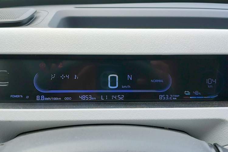 Used Geely Galaxy Panda 2024 Panda Mini 200km Endurance Bear Instrument Cluster