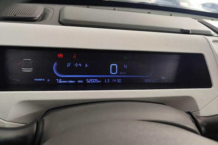 Used Geely Galaxy Panda 2024 Panda Mini 200km Endurance Bear Instrument Cluster