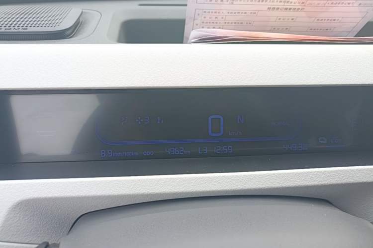 Used Geely Galaxy Panda 2024 Panda Mini 200km Endurance Bear Instrument Cluster