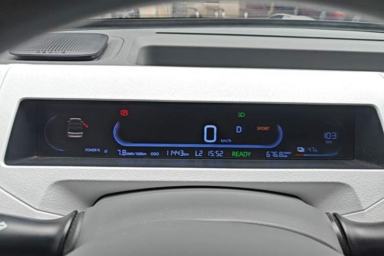 Used Geely Galaxy Panda 2024 Panda Mini 200km Endurance Bear Instrument Cluster