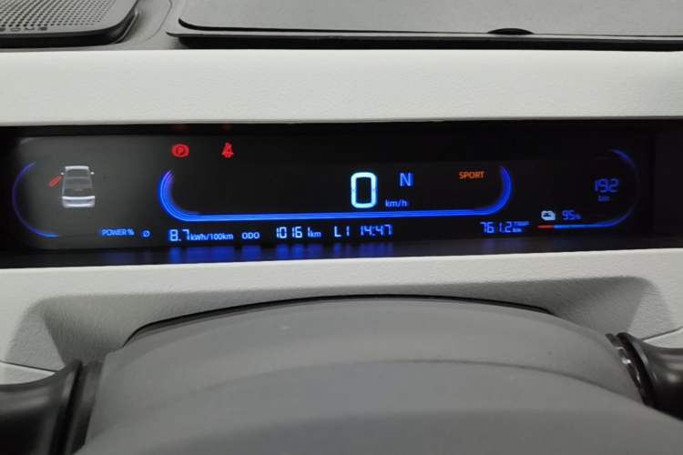 Used Geely Galaxy Panda 2024 Facelifted Panda Mini 200km Dragon Edition Instrument Cluster
