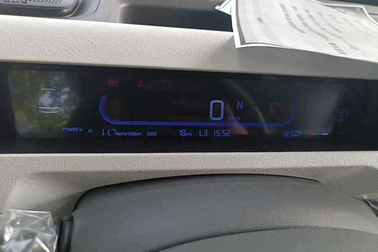 Used Geely Galaxy Panda 2024 Panda Mini 200km Endurance Bear Instrument Cluster