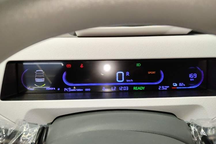 Used Geely Galaxy Panda 2024 Panda Mini 200km Endurance Bear Instrument Cluster