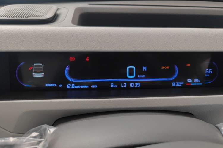 Used Geely Galaxy Panda 2024 Panda Mini 200km Endurance Bear Instrument Cluster